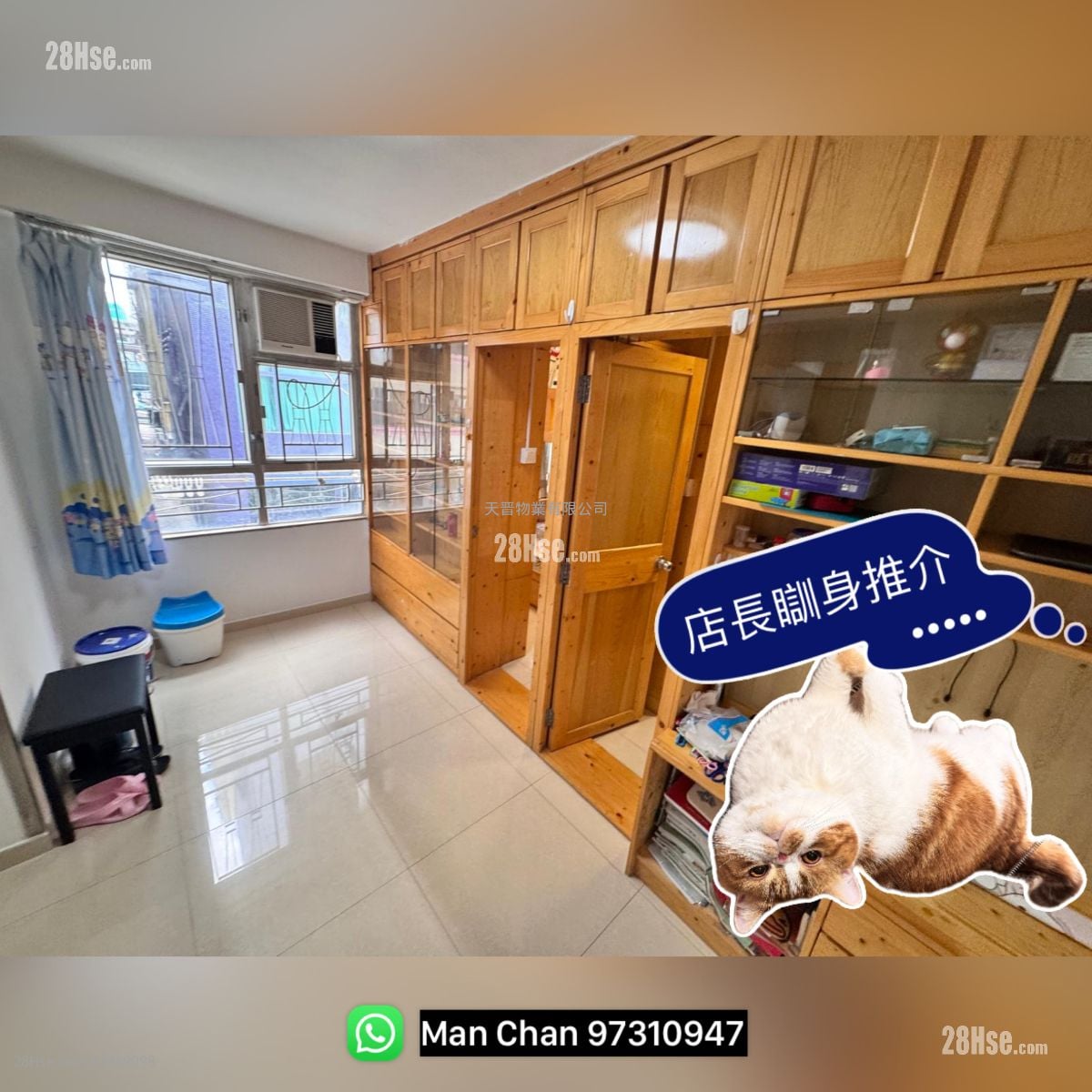 Crayon Building Sell 2 Bedrooms , 1 Bathroom 269 ft²