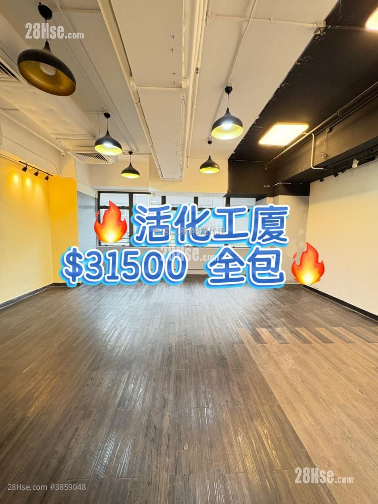 創匯國際中心 租盤 1 廁所 925 平方呎