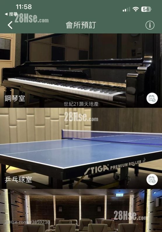 嵐山 售盤 3 房 , 3 浴室 843 平方呎