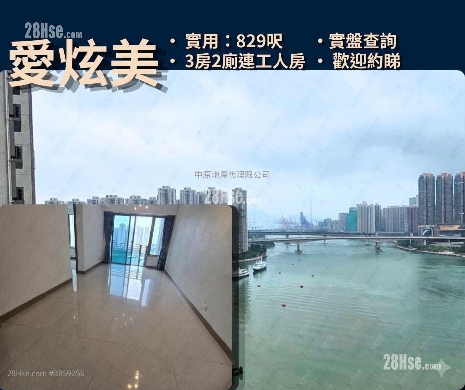 海之戀 租盤 3 房 , 3 浴室 797 平方呎