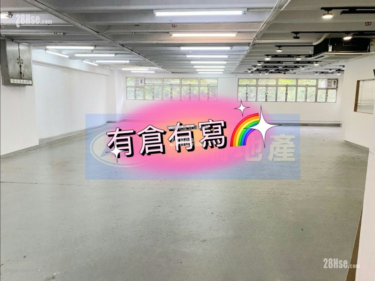 金龍工業中心 租盤