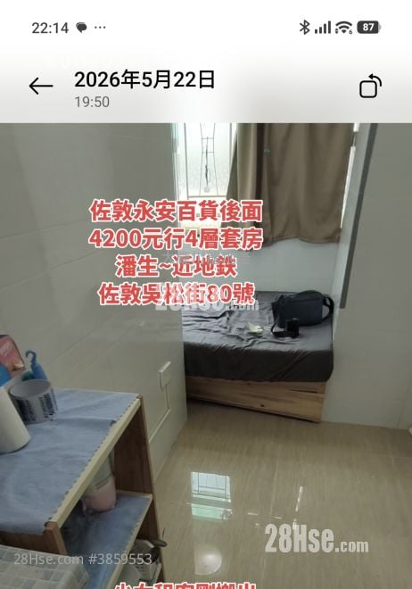 唐樓 租盤 1 房 , 1 浴室 110 平方呎