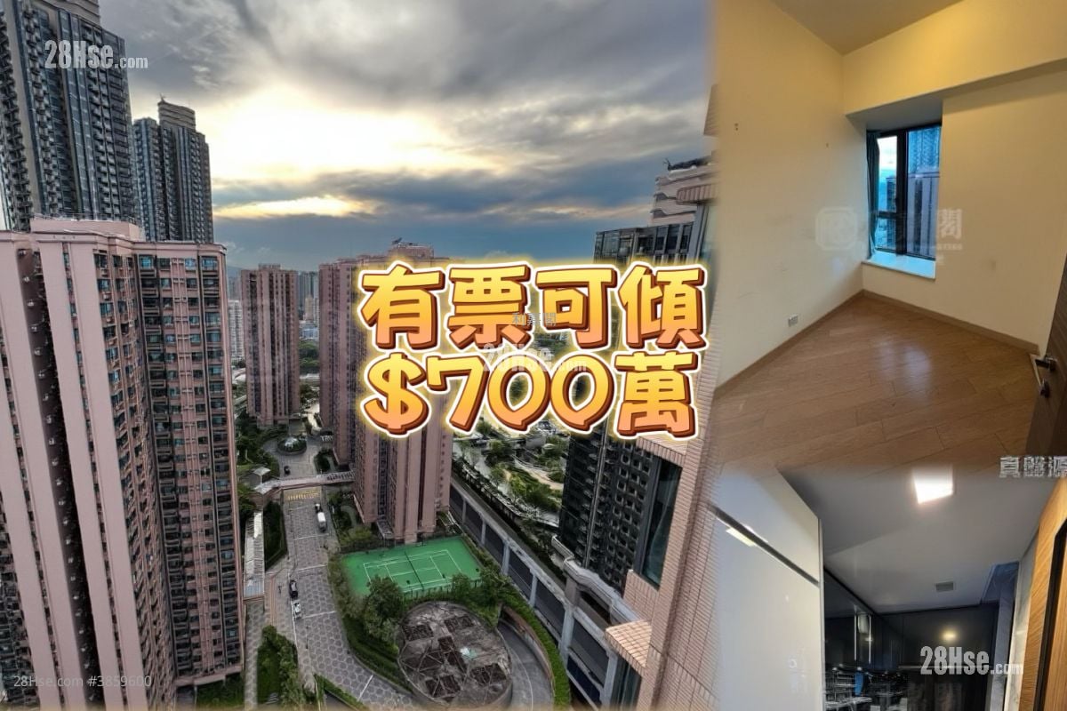 Grand Yoho Sell 2 Bedrooms , 1 Bathroom 519 ft²