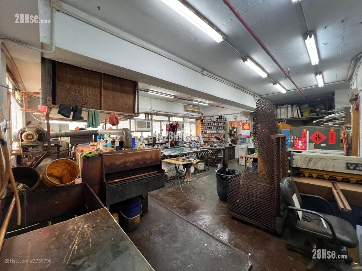 Kut Shing Building Sell