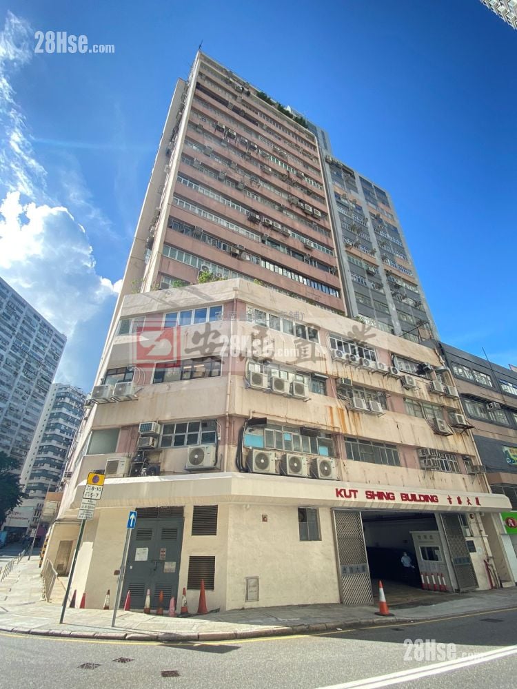 Kut Shing Building Sell