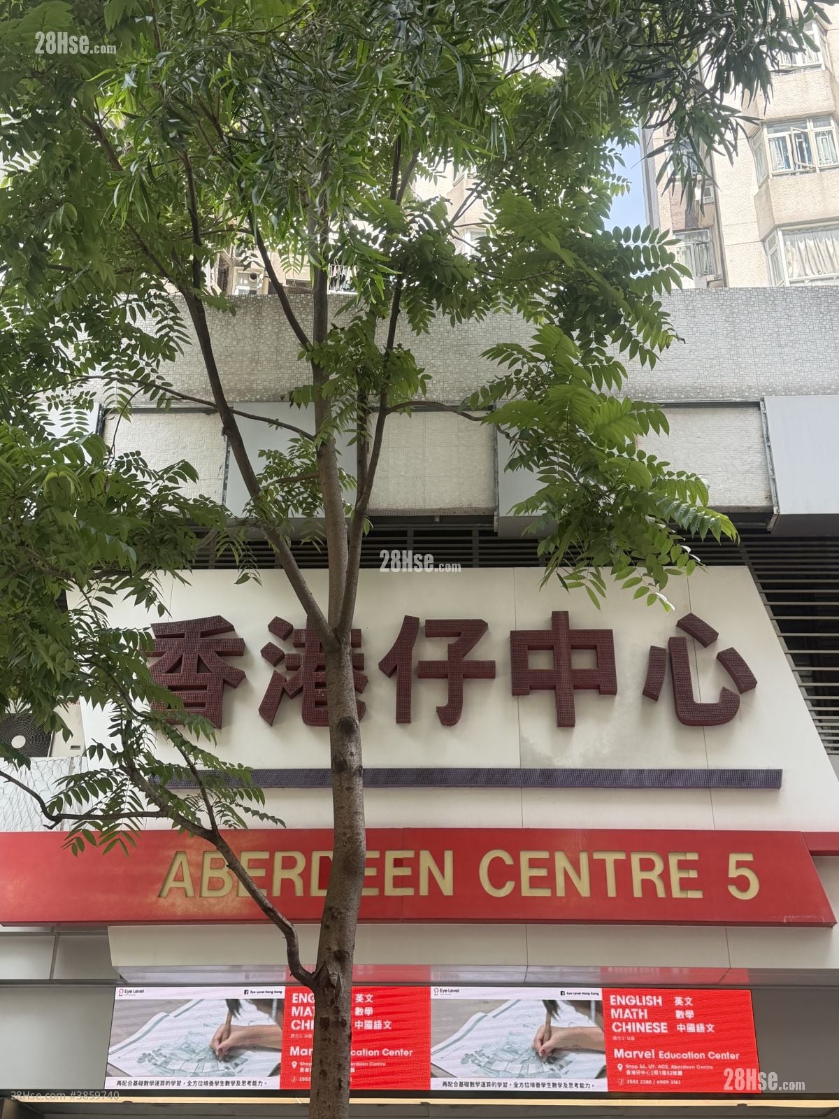 香港仔工業大廈 租盤 5+ 房