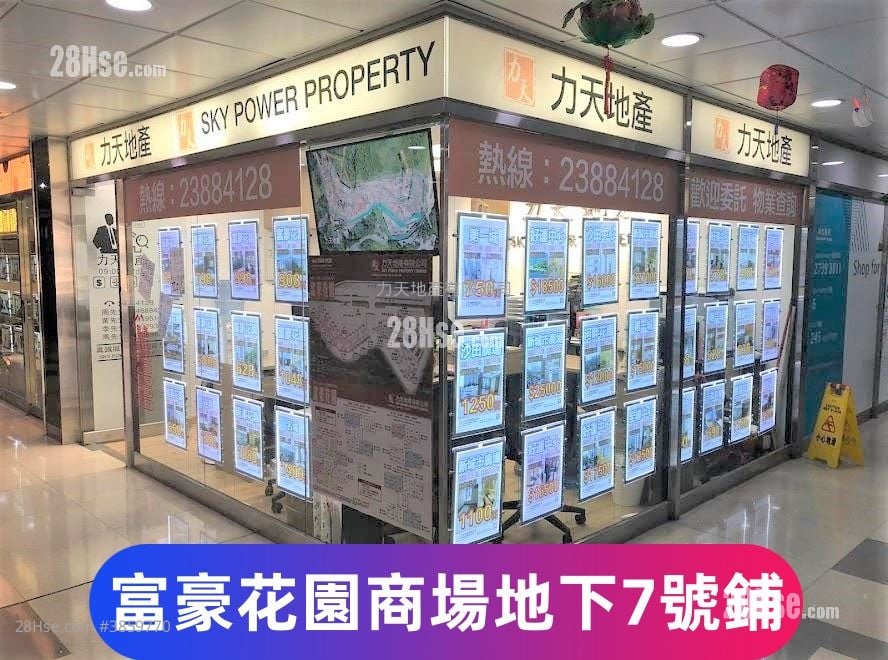 富豪花園 租盤 3 房 , 1 浴室 560 平方呎