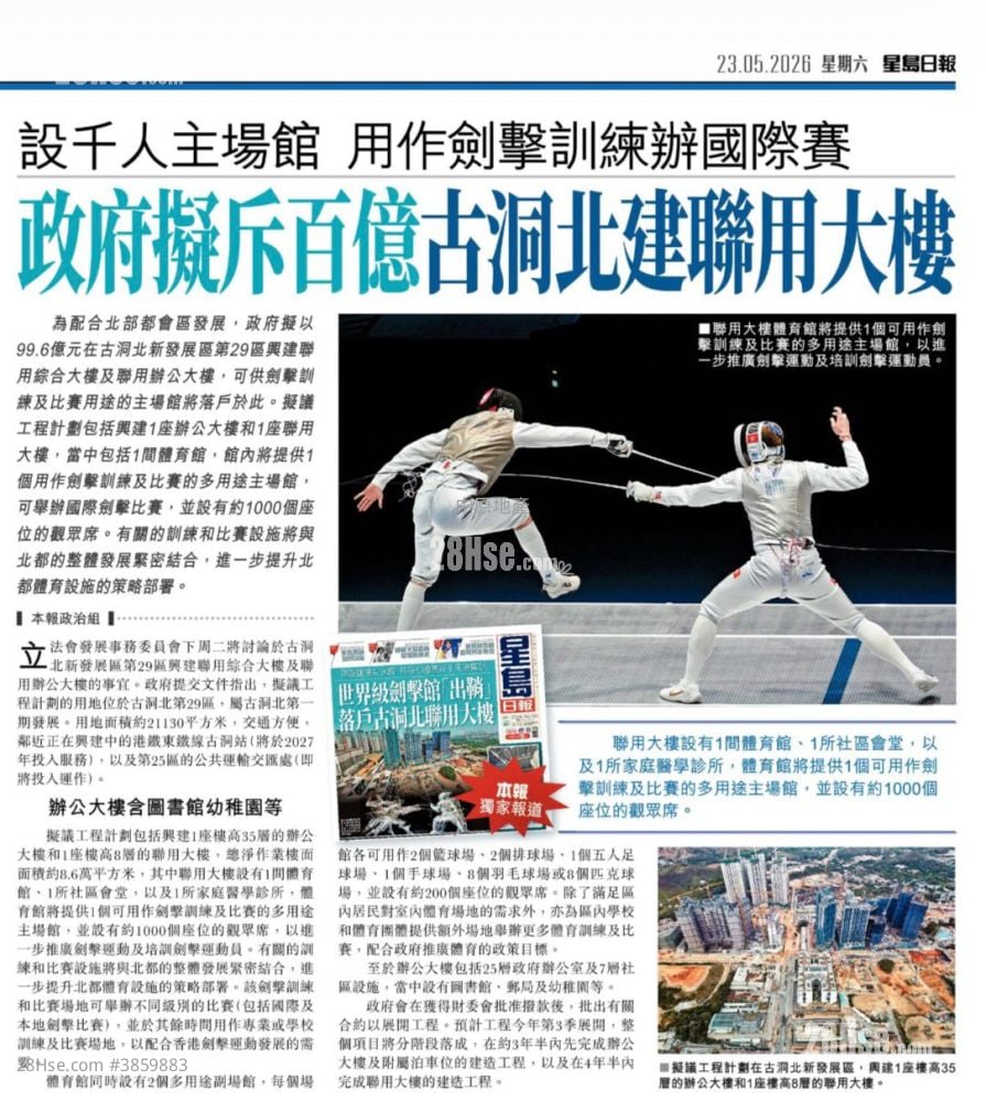蔚翠花园 售盘 3 房 , 2 浴室 716 平方尺