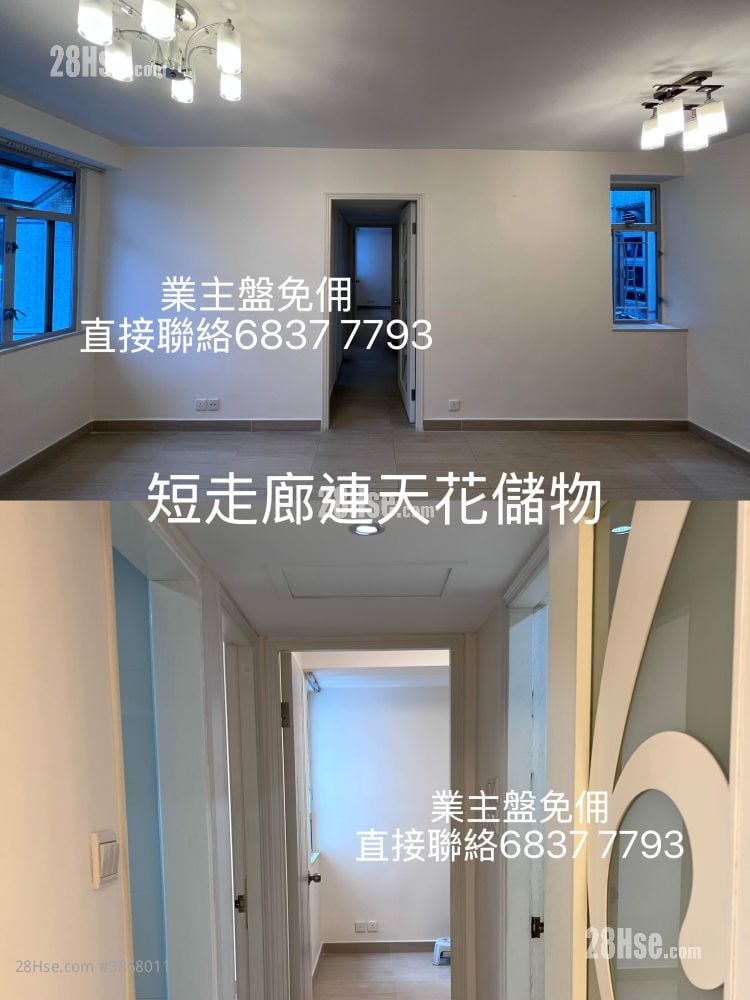 康翠臺 售盤 2 房 , 1 浴室 508 平方呎