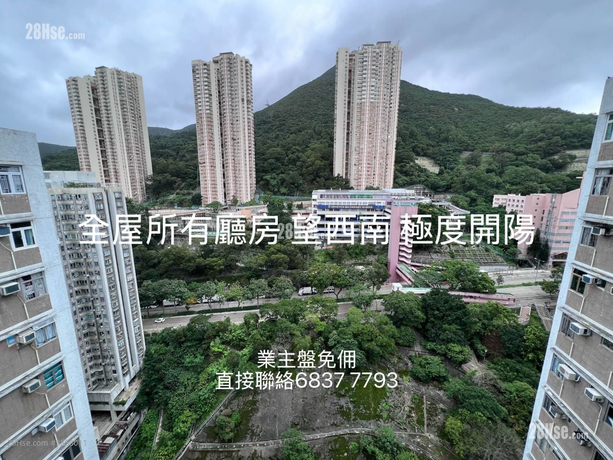 康翠臺 售盤 2 房 , 1 浴室 508 平方呎