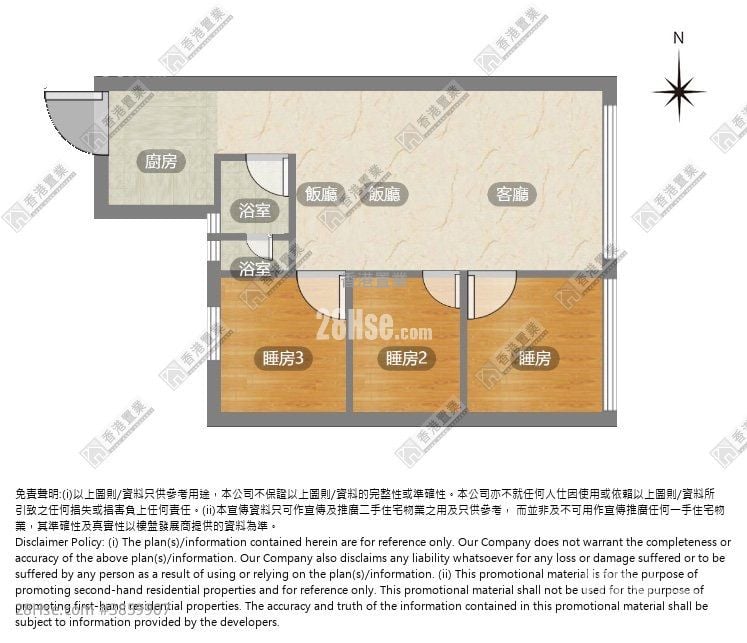 牡丹大廈 售盤 395 平方呎