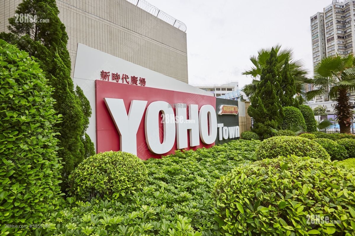 Yoho Town Sell 2 Bedrooms 393 ft²