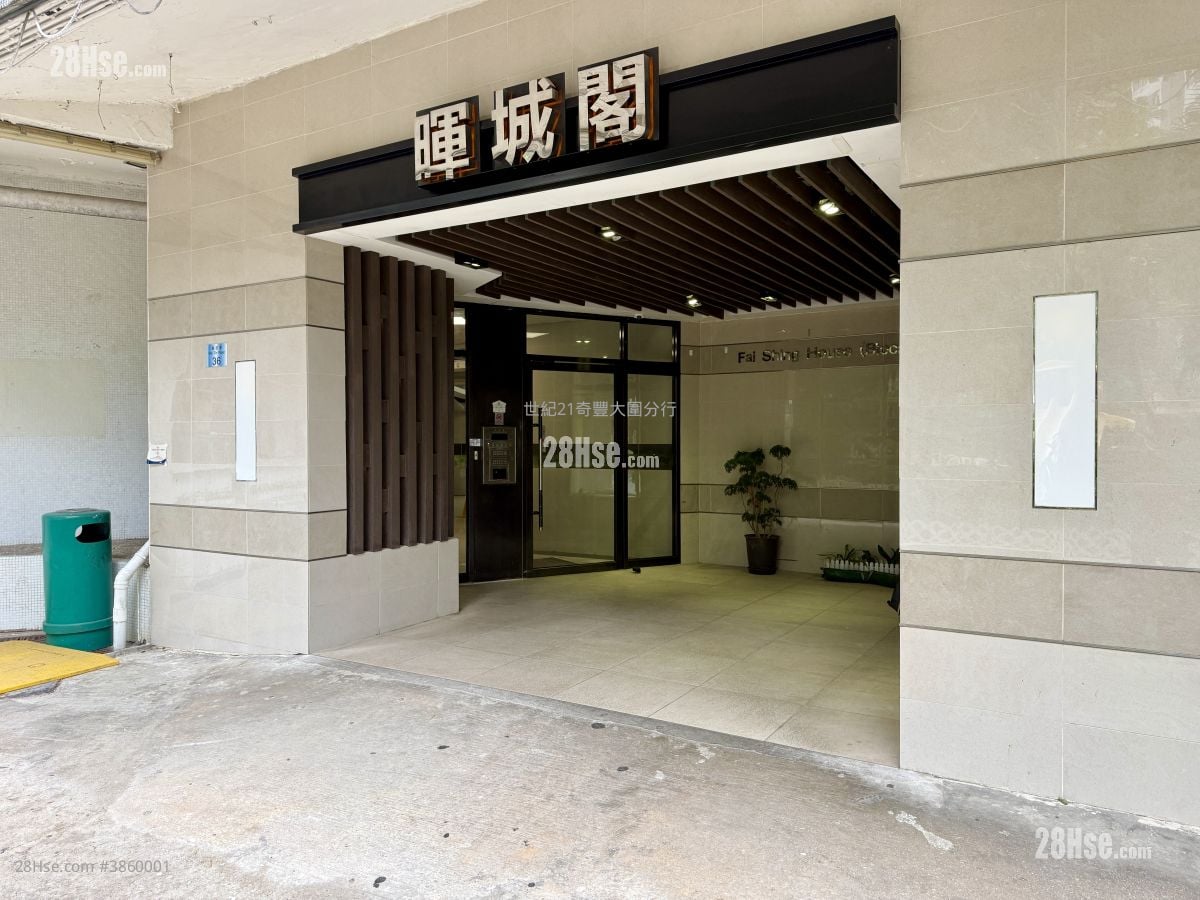 美城苑 售盘 2 房 , 1 浴室 381 平方尺