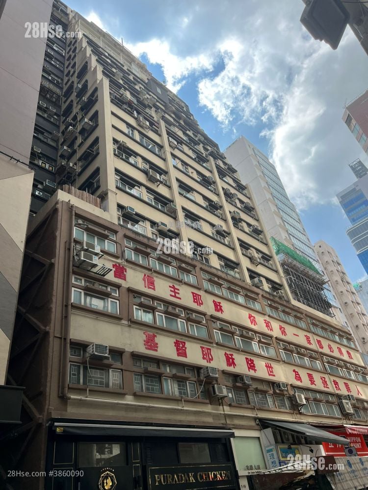 On Luen Building Sell