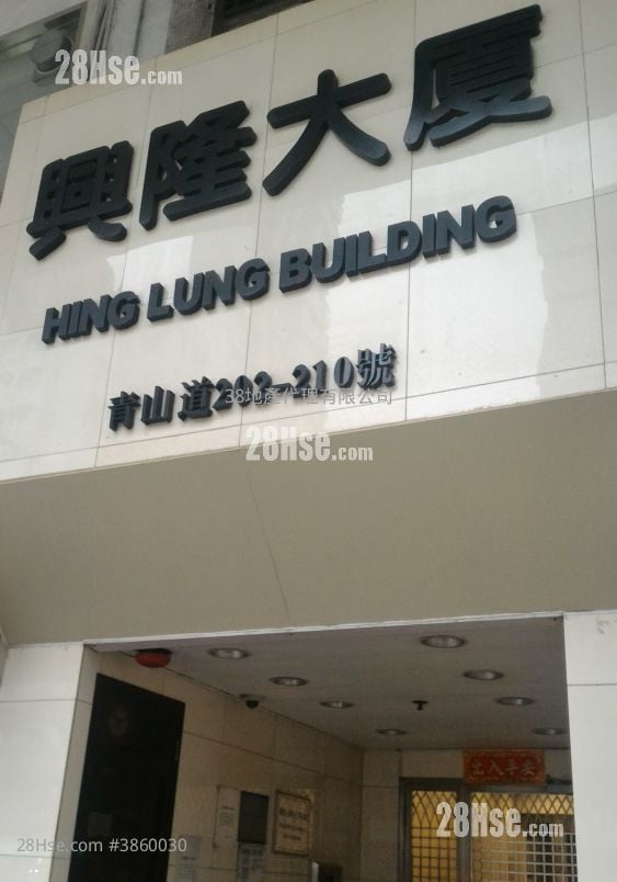 興隆大廈 租盤 2 房 , 1 浴室 268 平方呎