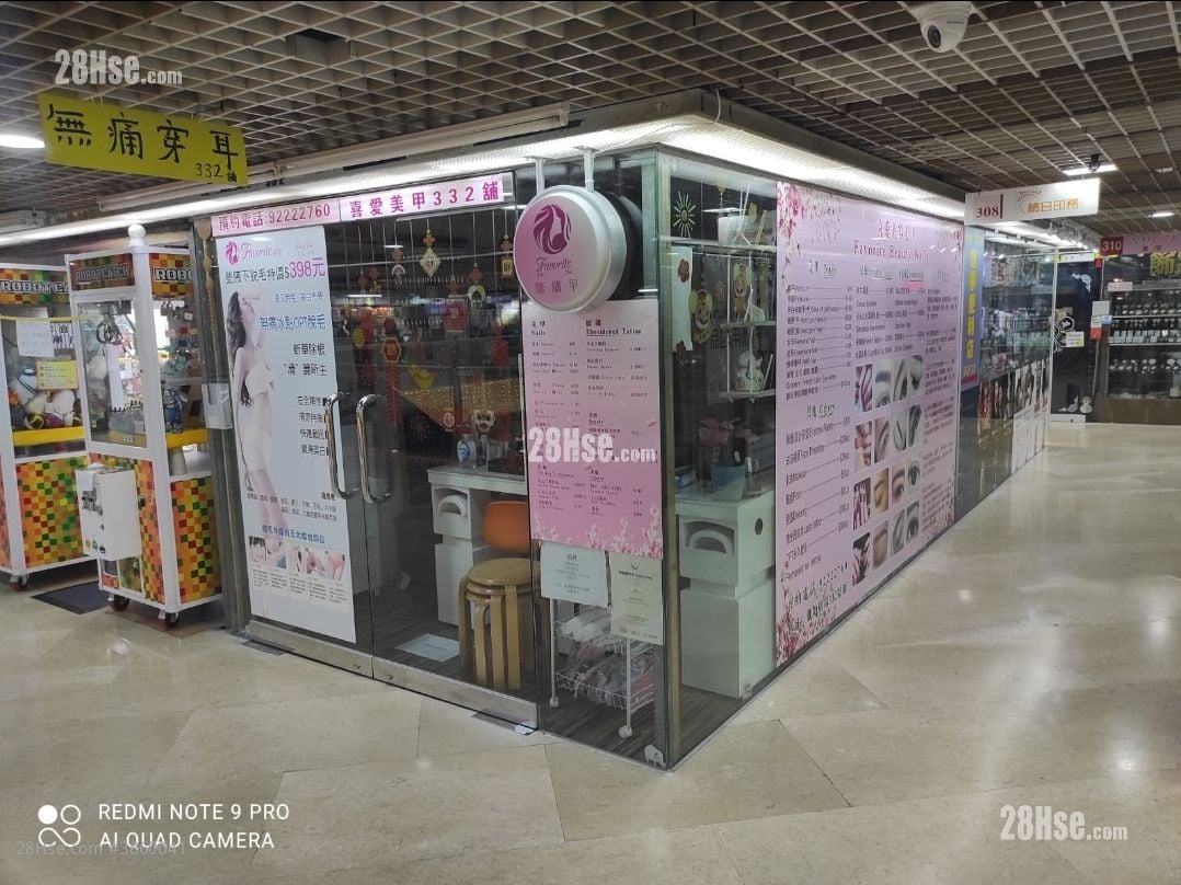 觀塘廣場 租盤