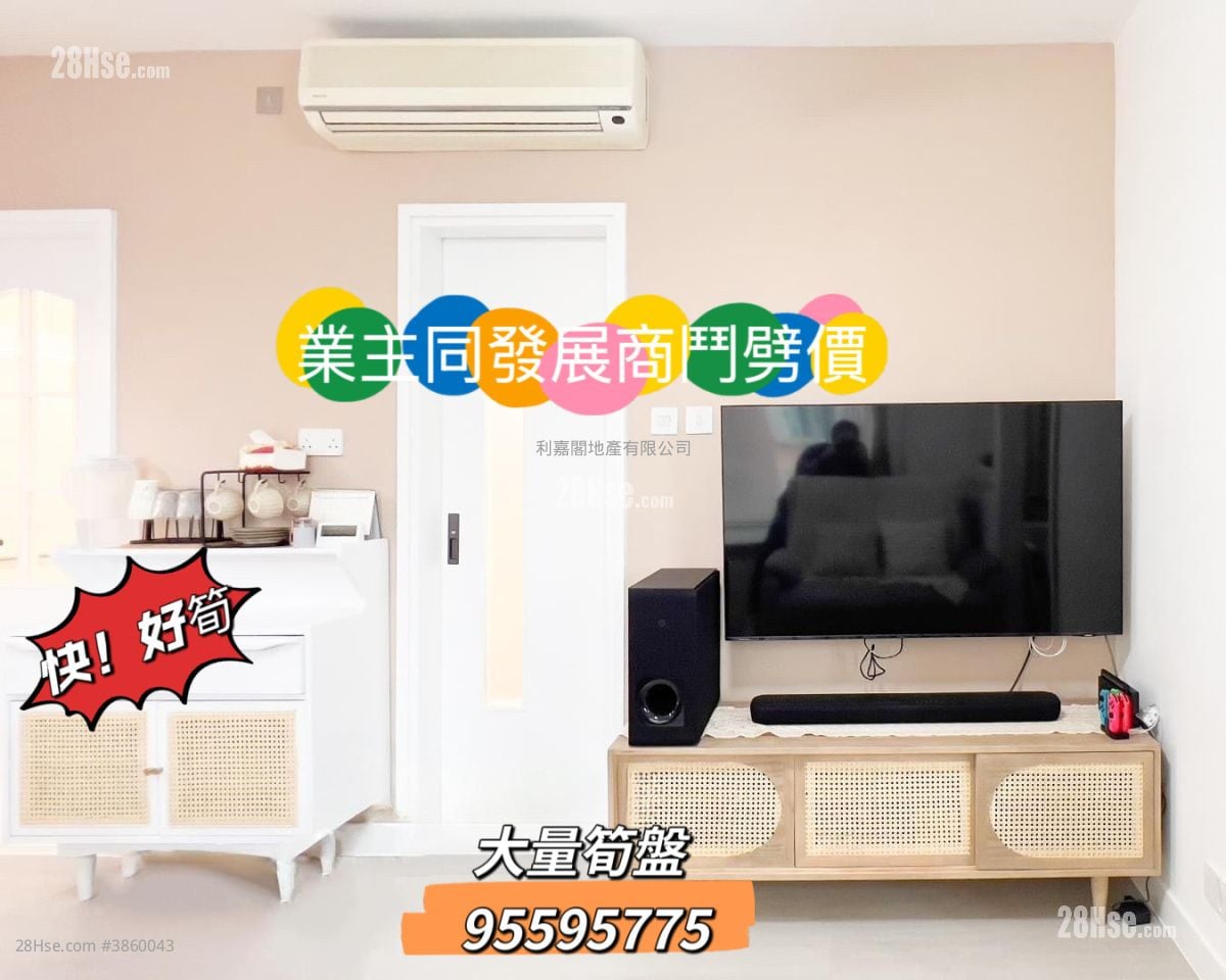 叠茵庭 售盤 2 房 , 1 浴室 376 平方呎