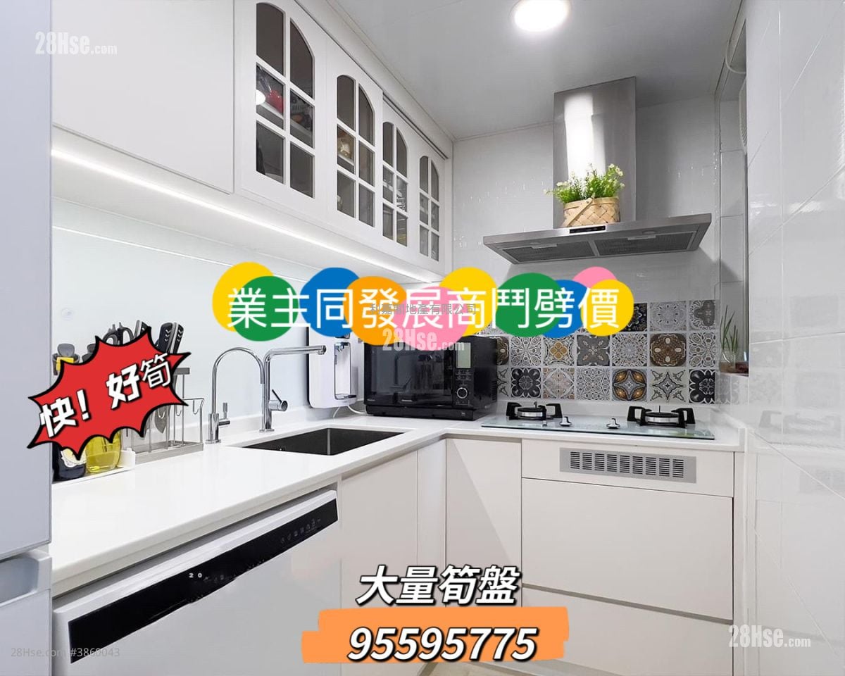 叠茵庭 售盤 2 房 , 1 浴室 376 平方呎