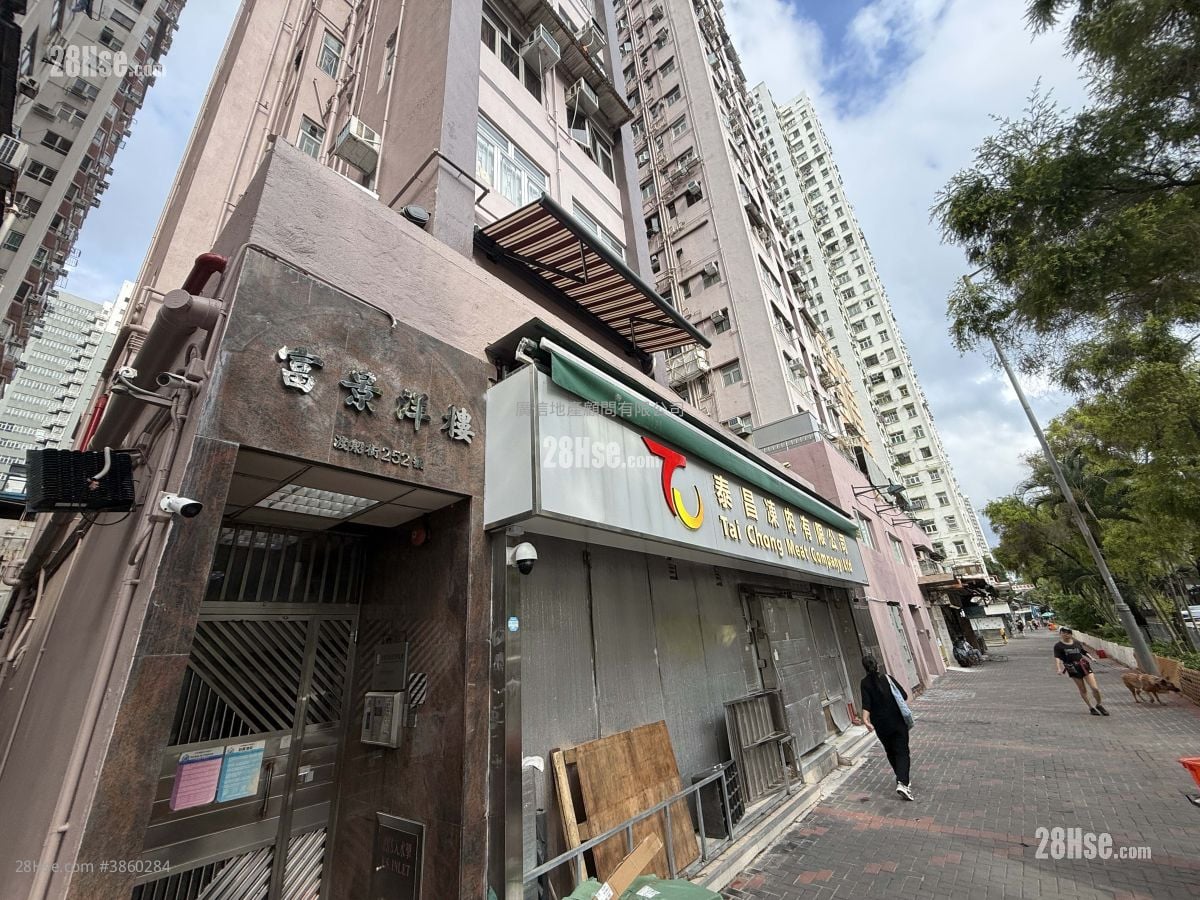 富景洋樓 售盤 2 房 , 1 浴室 282 平方呎