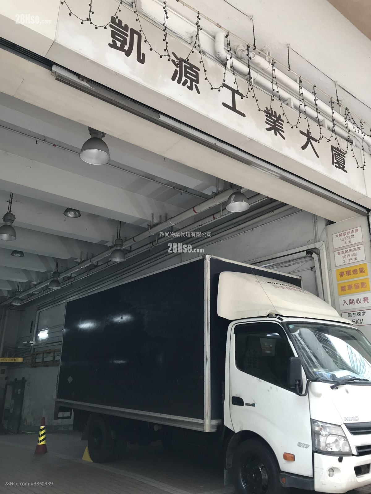 凯源工业大厦 租盘 125 平方尺