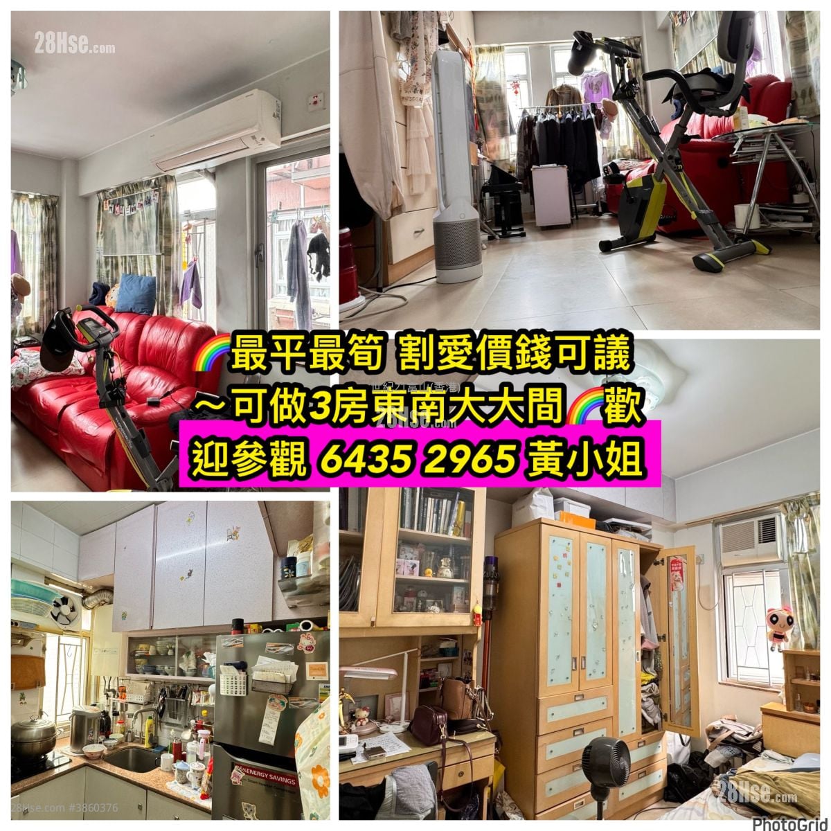 長春大廈 售盤 3 房 , 1 浴室 512 平方呎