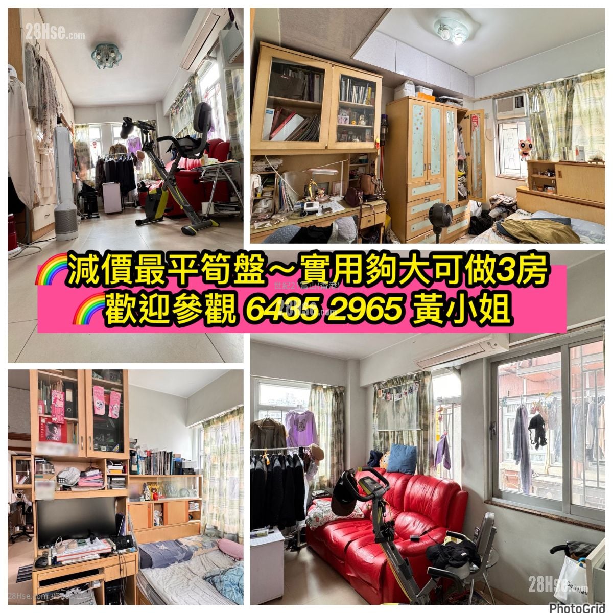 長春大廈 售盤 3 房 , 1 浴室 512 平方呎