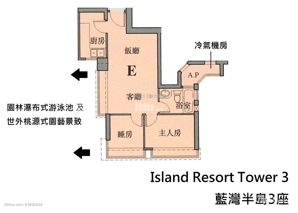 藍灣半島 租盤 2 房 , 1 浴室 436 平方呎