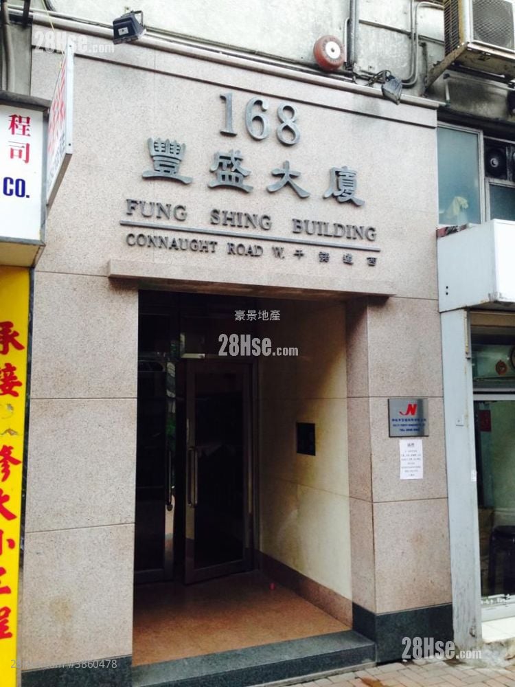 丰盛大厦 售盘 开放式间隔 , 1 浴室 381 平方尺