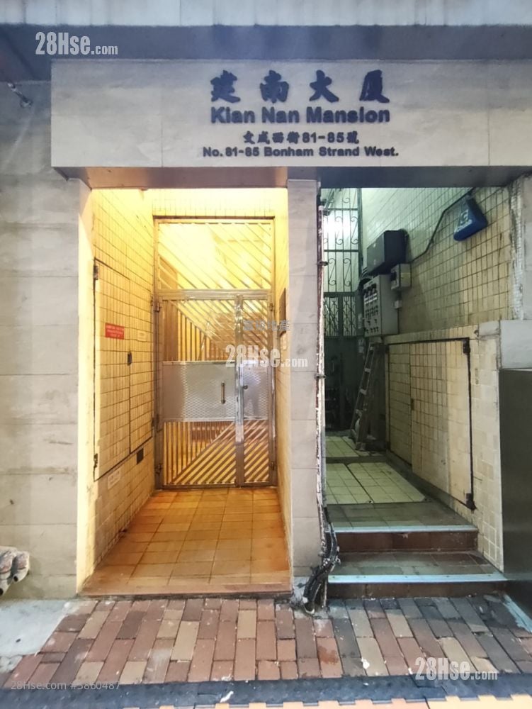 Kian Nan Mansion Rental 2 Bedrooms , 1 Bathroom 343 ft²