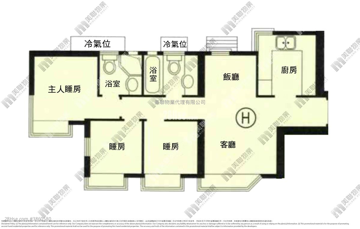 新都城 售盤 3 房 , 2 浴室 538 平方呎