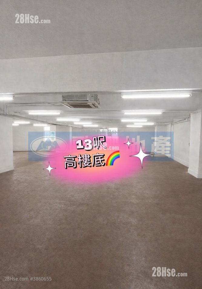 Grand Industrial Building Rental