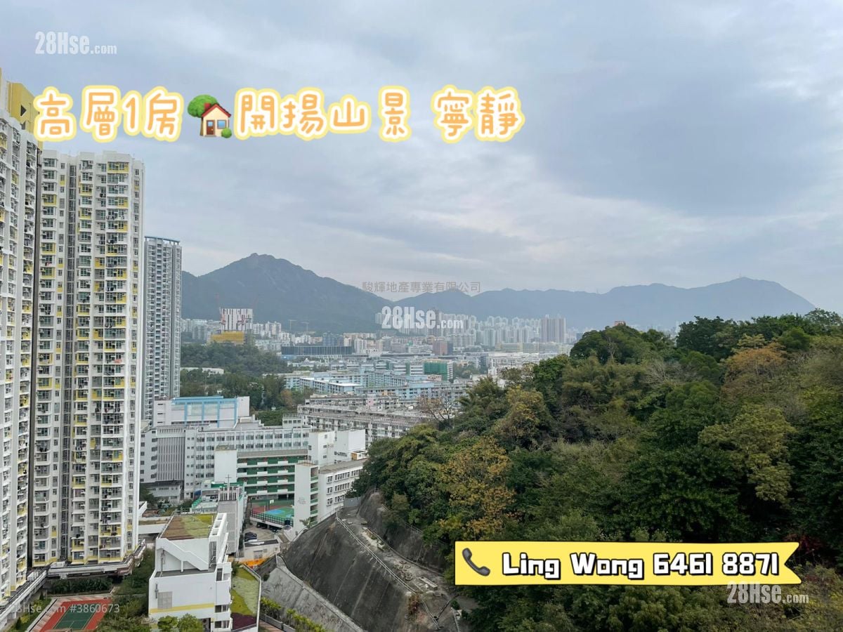 景怡峰 租盤 1 房 , 1 浴室 270 平方呎