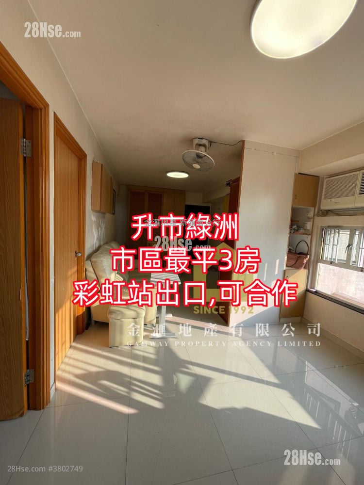 怡發花園 售盤 3 房 , 1 浴室 610 平方呎