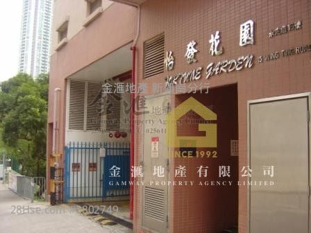 怡發花園 售盤 3 房 , 1 浴室 610 平方呎