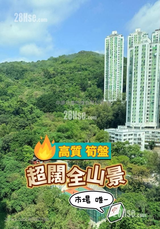 Summit Terrace Sell 2 Bedrooms , 1 Bathroom 424 ft²