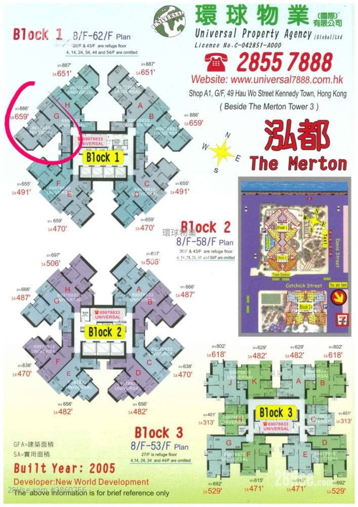 泓都 售盤 3 房 , 2 浴室 663 平方呎