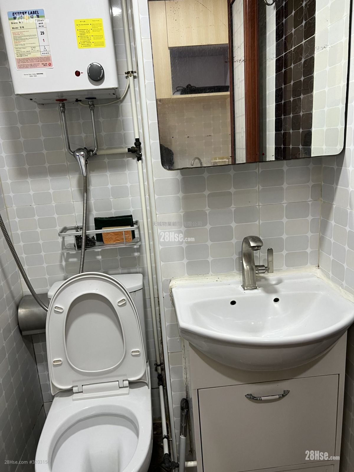 Man King Building Rental Studio , 1 Bathroom 230 ft²