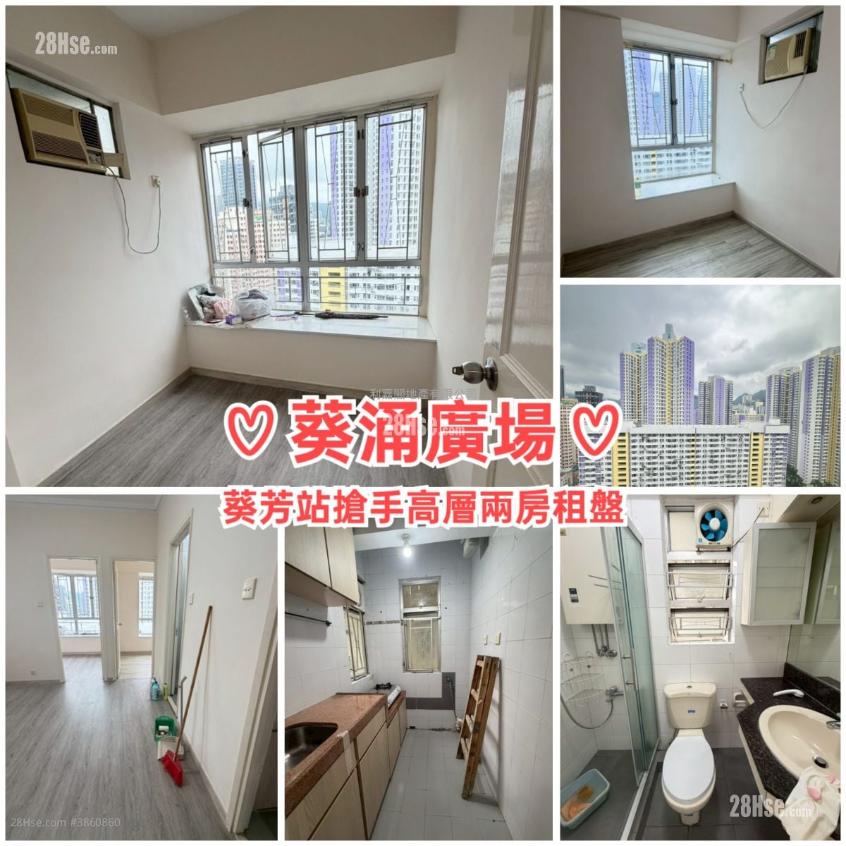 Kwai Chung Plaza Rental 2 Bedrooms , 1 Bathroom 318 ft²