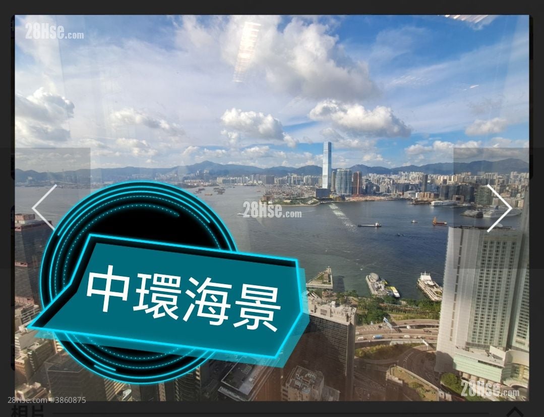 中環中心 租盤