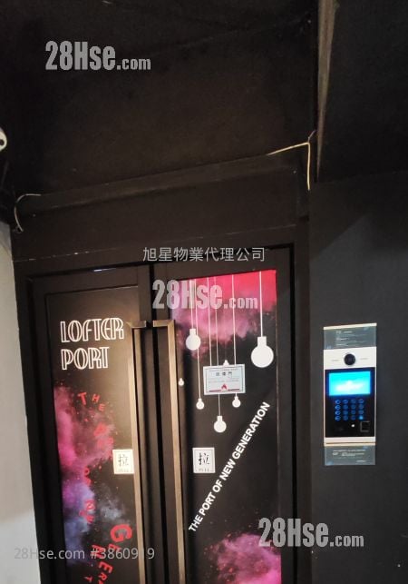 志聯工廠大廈 售盤