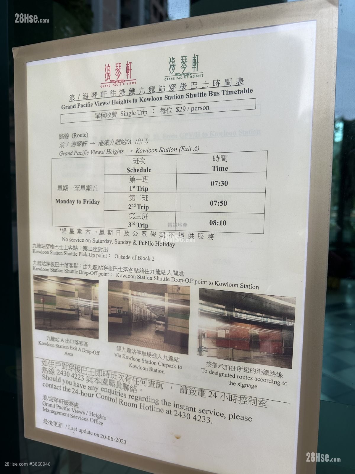 帝濤灣 售盤 3 房 , 1 浴室 672 平方呎