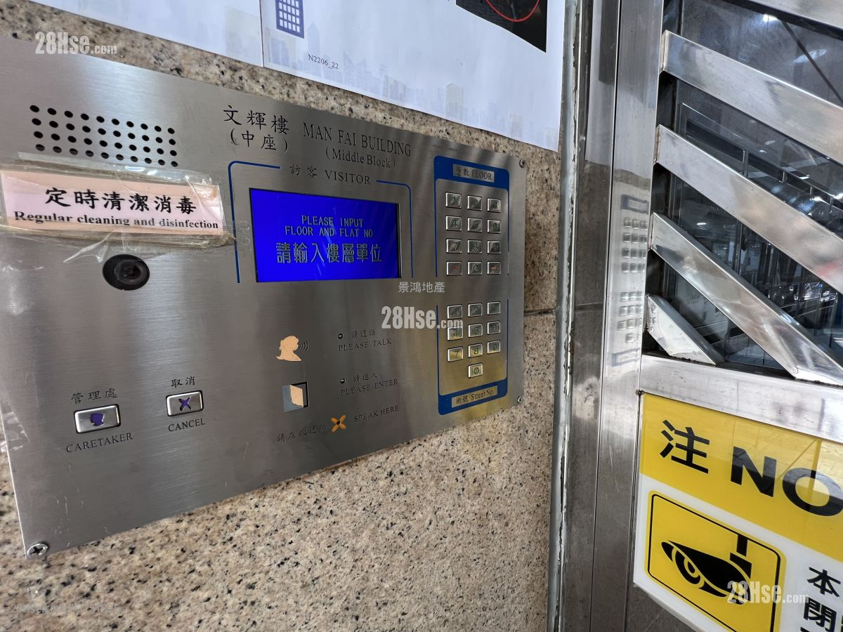 文苑楼 租盘 1 房 , 1 浴室 150 平方尺