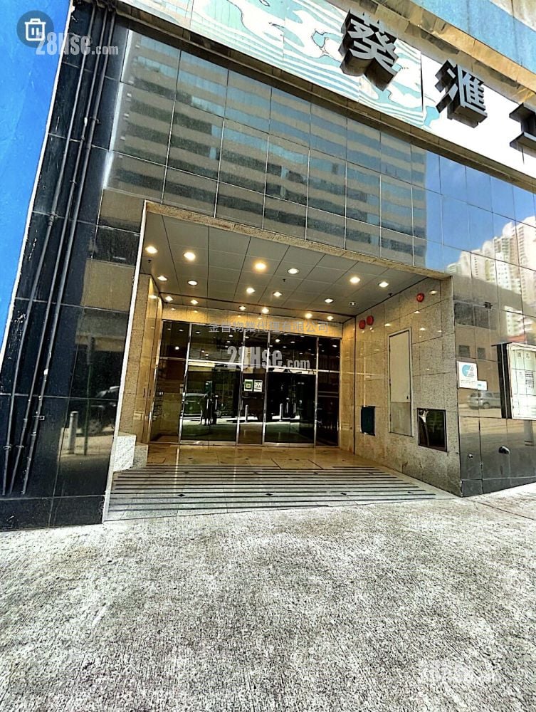Kwai Wu Industrial Building Rental
