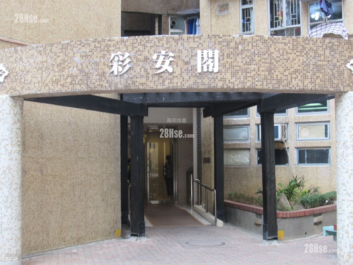 渔安苑 租盘 2 房 493 平方尺