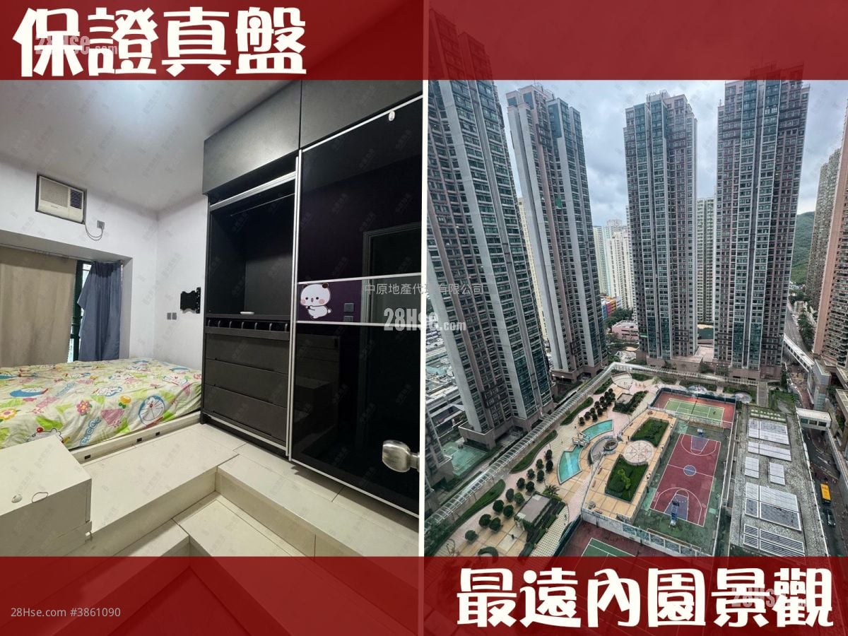 東港城 售盤 2 房 , 1 浴室 463 平方呎