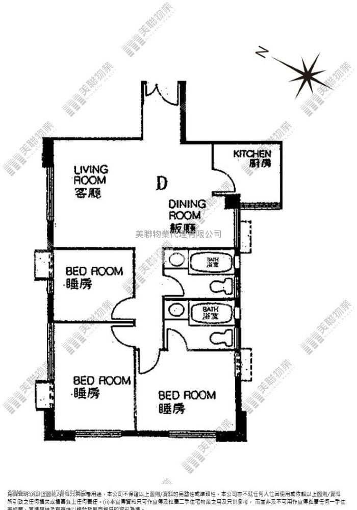 康麗花園 售盤 3 房 , 2 浴室 731 平方呎