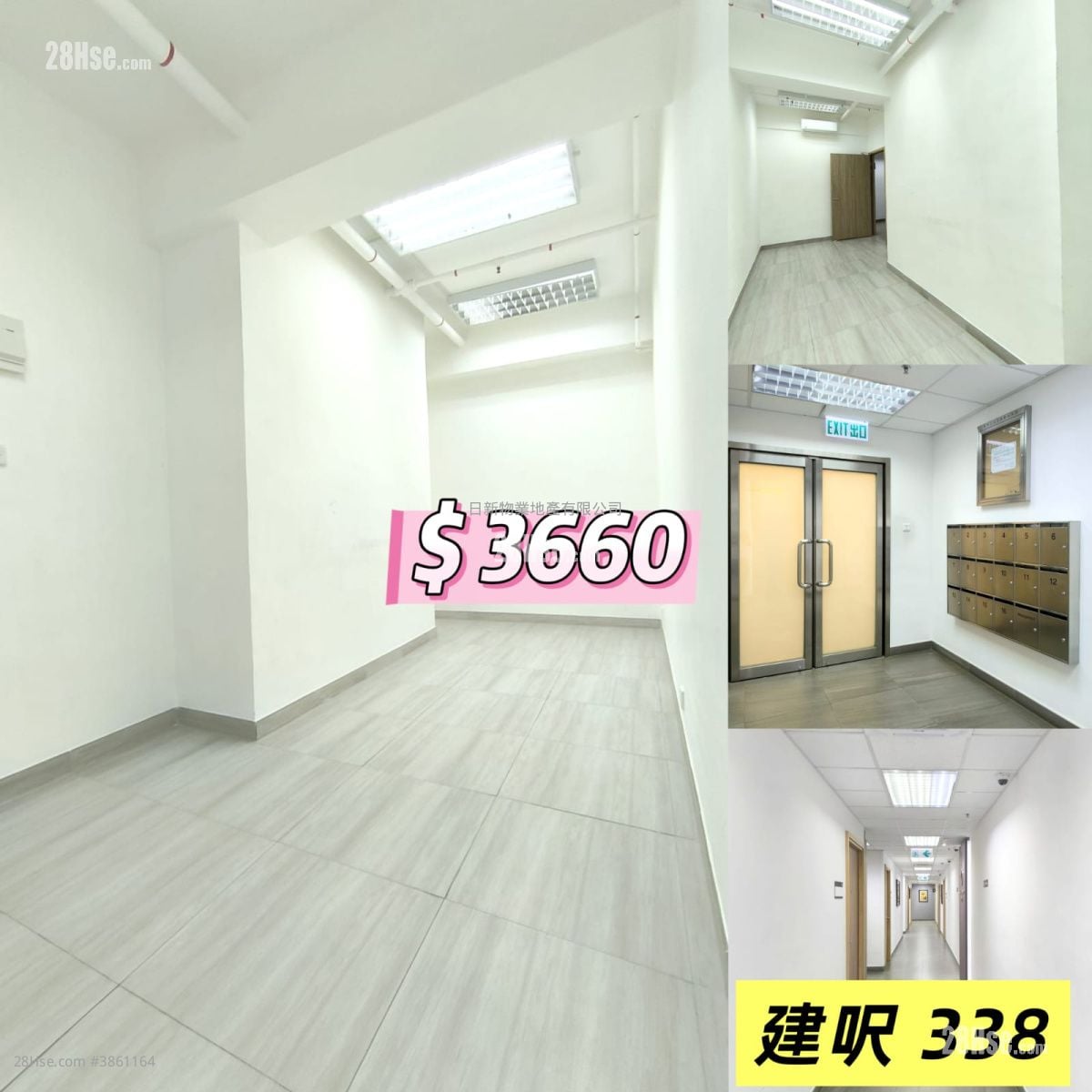 德榮工業大廈 租盤