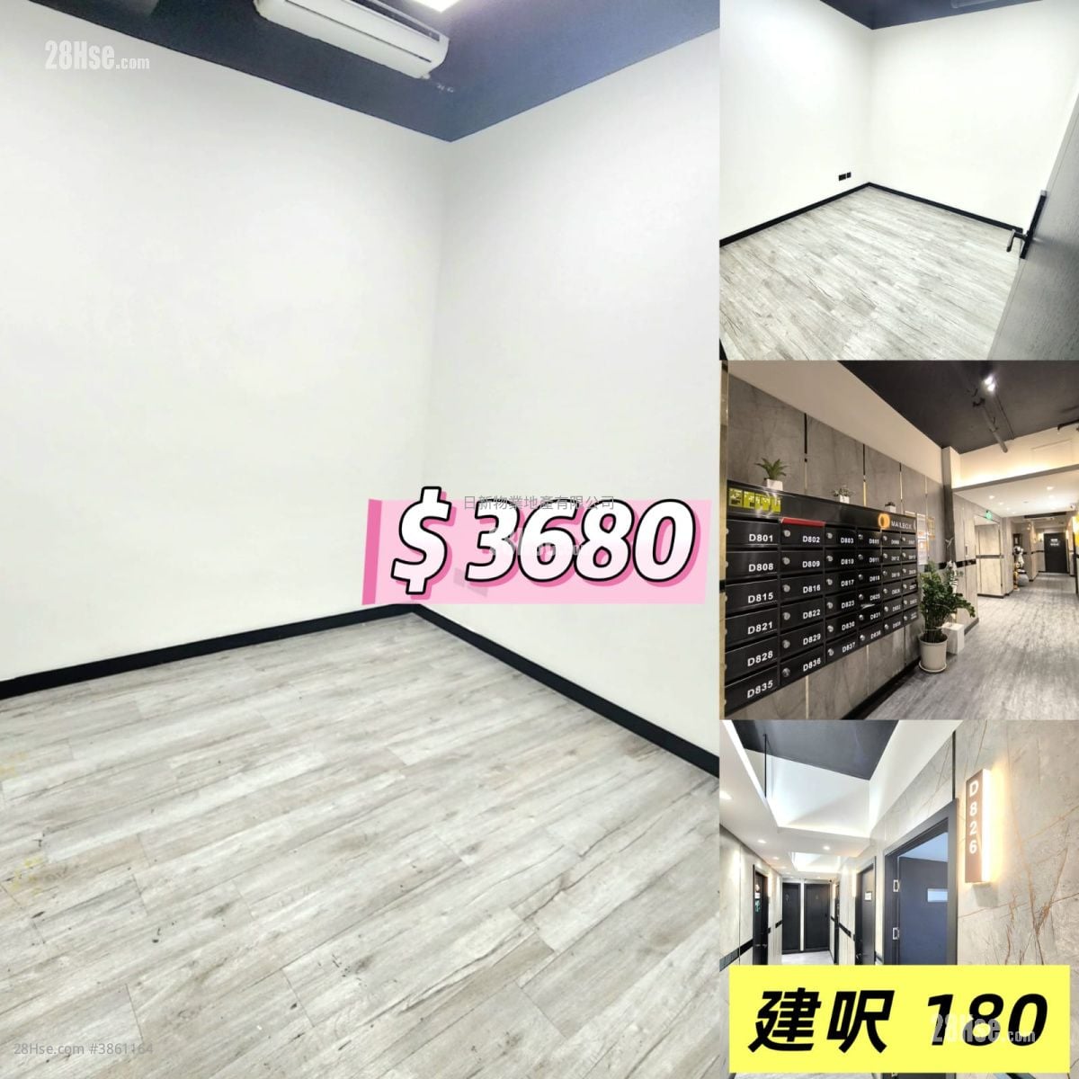 德榮工業大廈 租盤