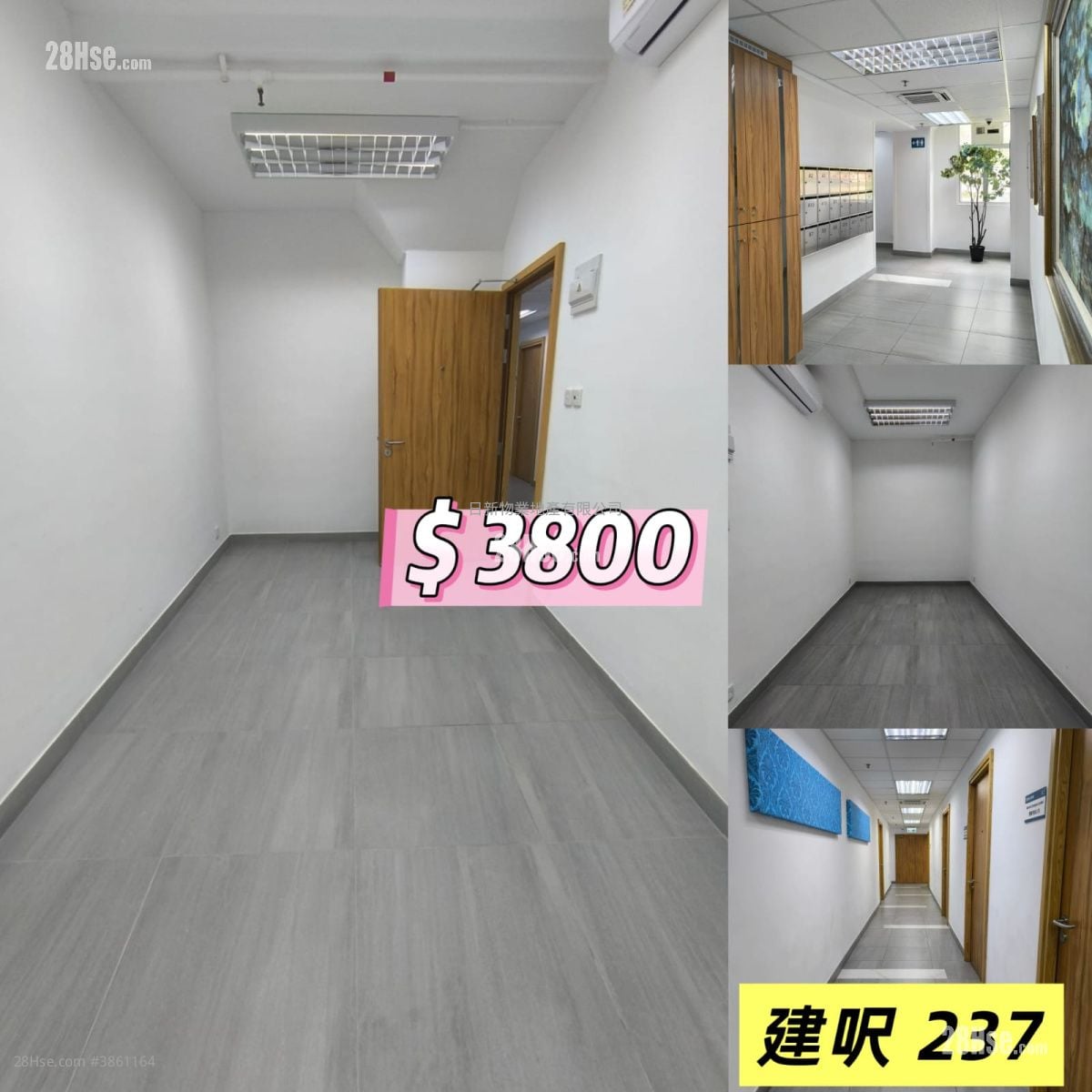 德榮工業大廈 租盤