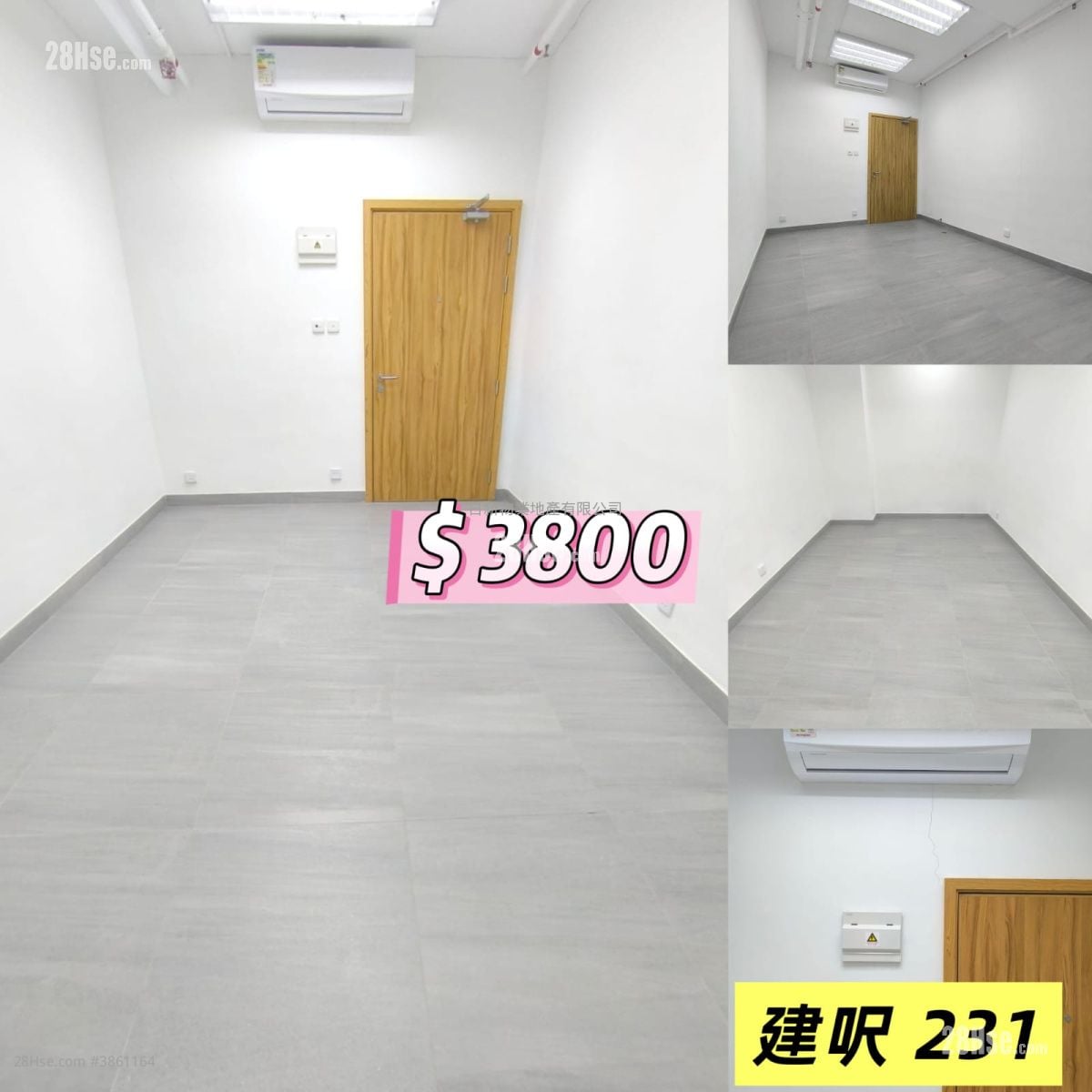 德榮工業大廈 租盤